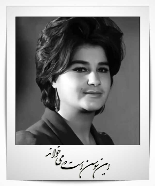 سوسن خواننده