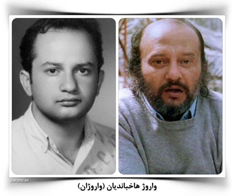 واروژان