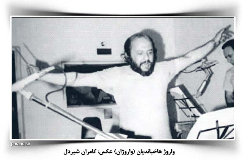 واروژان
