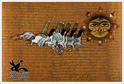 علی اکبر صادقی ملک خورشید