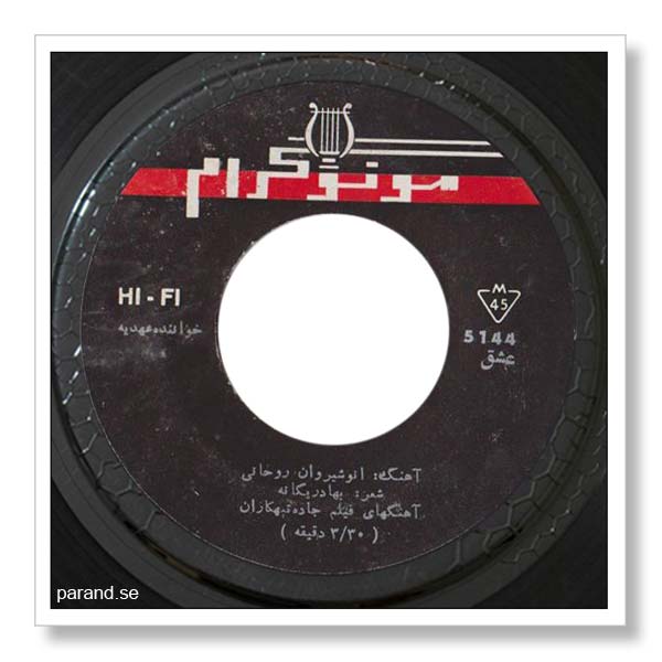 عهدیه عشق