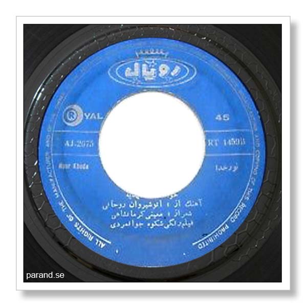 عهدیه نور خدا