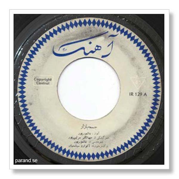 احمد عاشور پور جمعه بازار