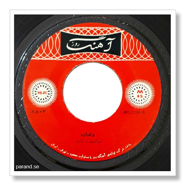 عارف دلداده
