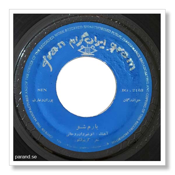 عارف یارم شو