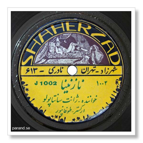 ژانت سانتاپولو نازنینا