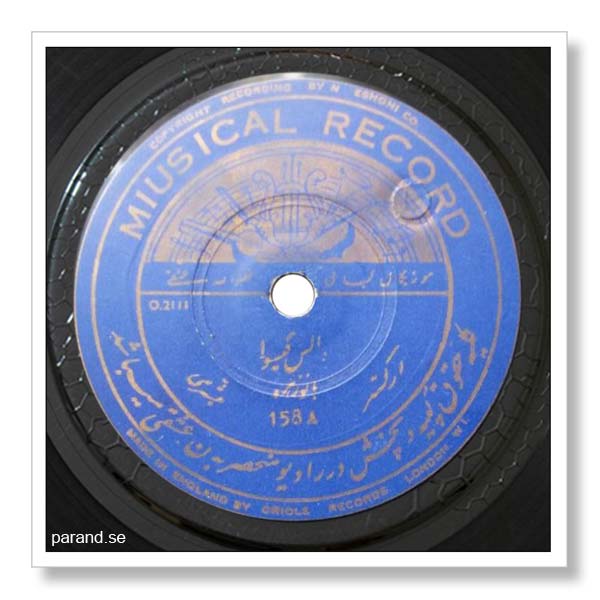 بانو زهره والس گیسو