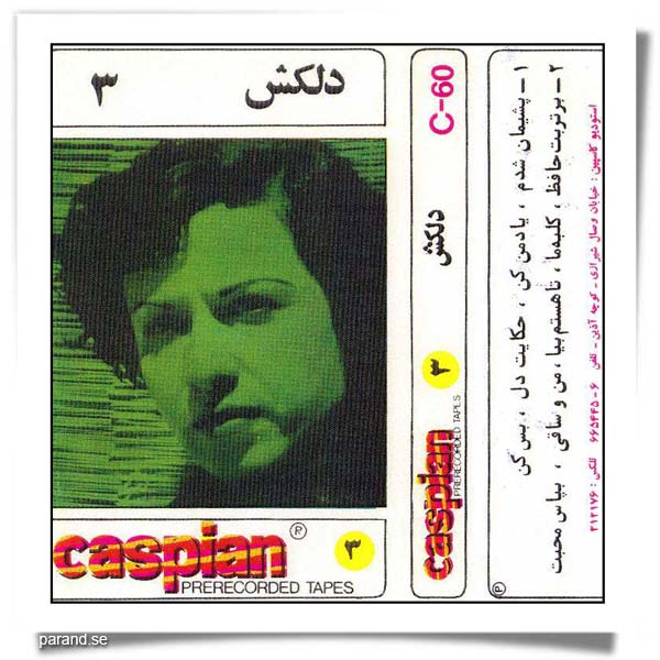 ترانه های دلکش