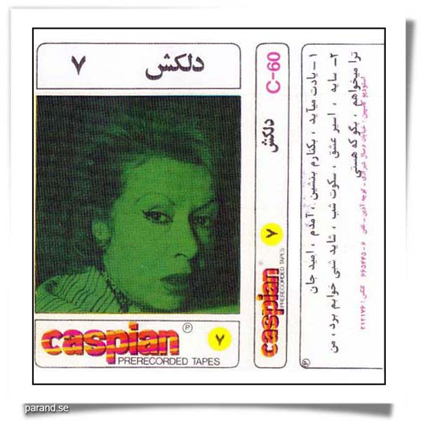 ترانه های دلکش