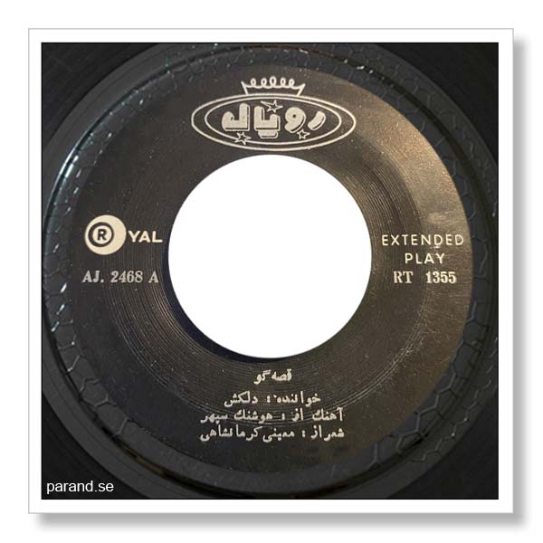 دلکش قصه گو
