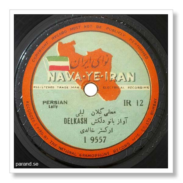 دلکش لیلی