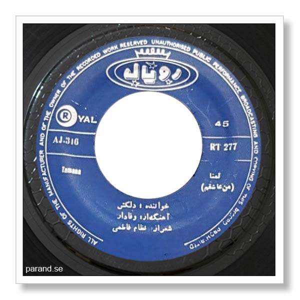 دلکش تمنا من عاشقم