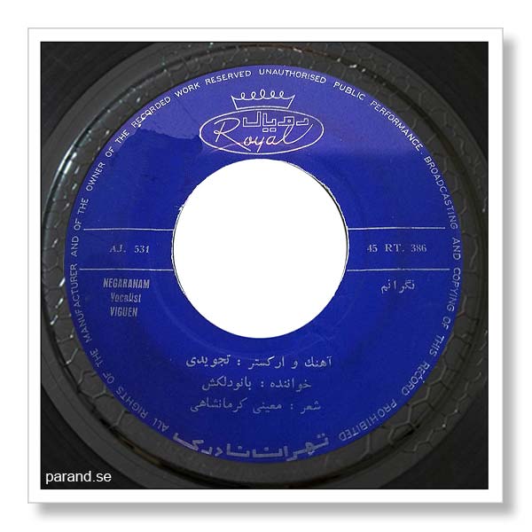 دلکش می گذرم