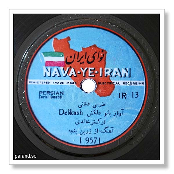 دلکش ضربی دشتی