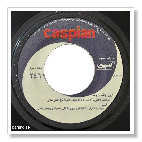 آرش جاهد قسم