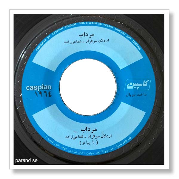 حسن شماعی زاده مرداب
