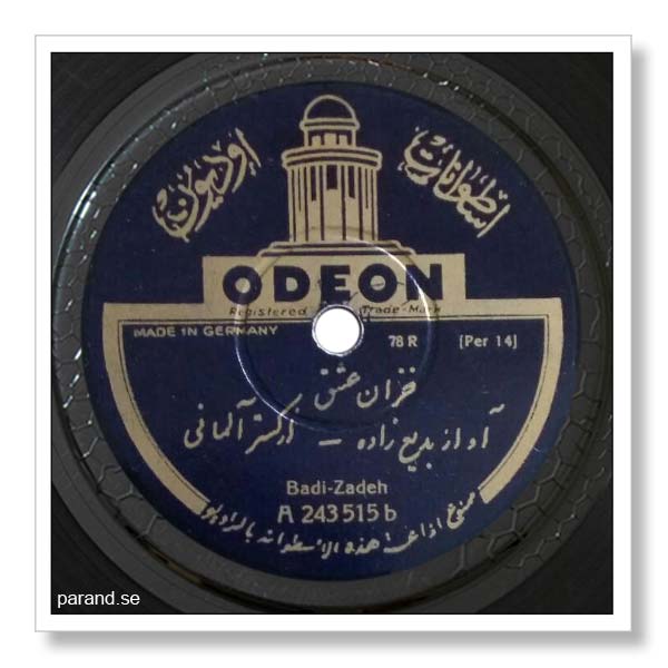 جواد بدیع زاده خزان عشق