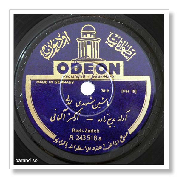 جواد بدیع زاده ماشین مشدی ممدلی