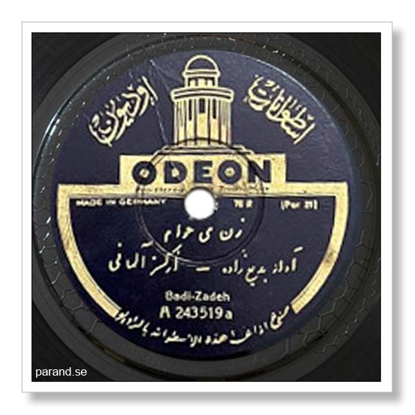 جواد بدیع زاده زن می خوام