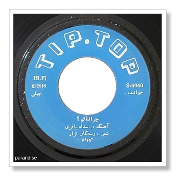 قاسم جبلی چرا ننالم