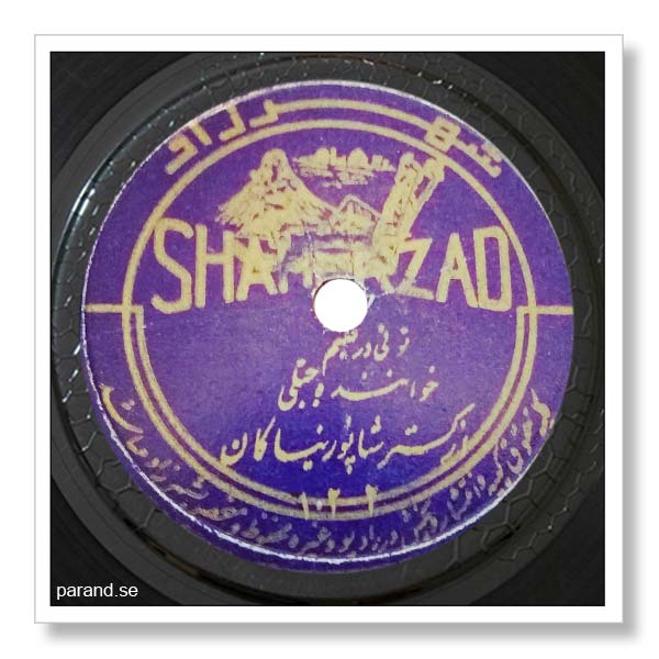 قاسم جبلی تویی در قلبم