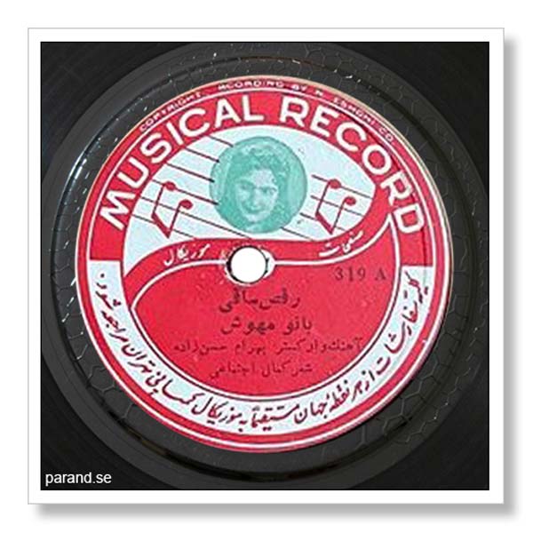مهوش رقص ساقی