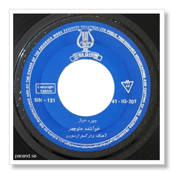 منوچهر سخایی چهره خیال