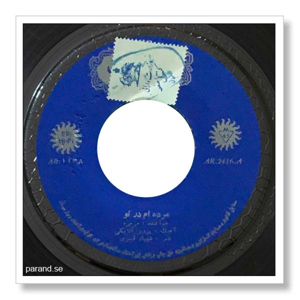 مرمره مرده ام در تو