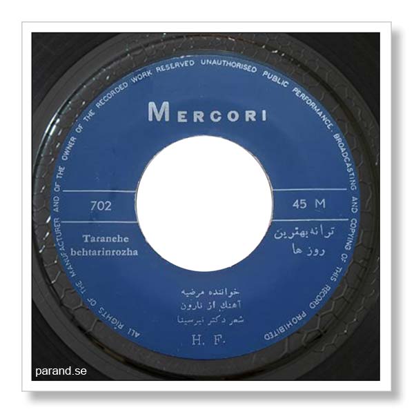 مرضیه بهترین روزها