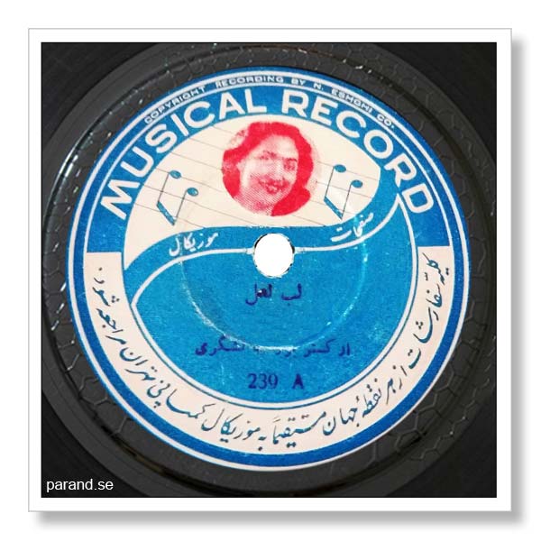 مرضیه لب لعل