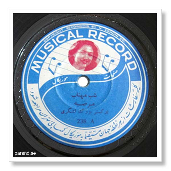 مرضیه شب مهتاب
