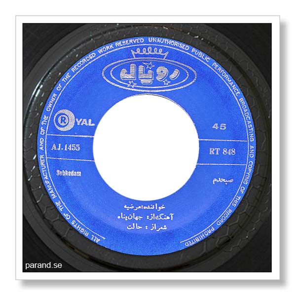 مرضیه صبحدم