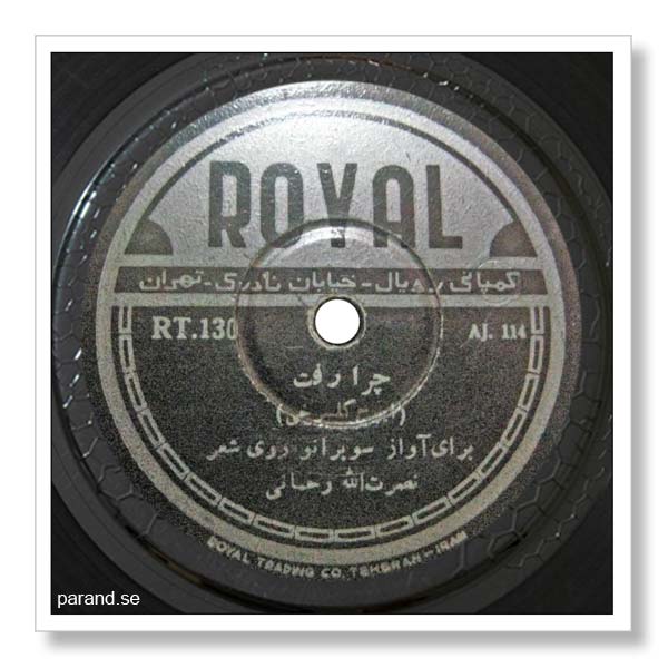 مینو جوان چرا رفت