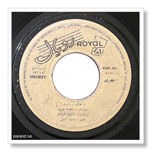 محمد نوری مهری