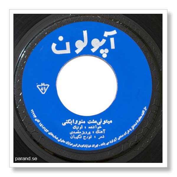 اونیک میتونی مشت منو وا بکنی