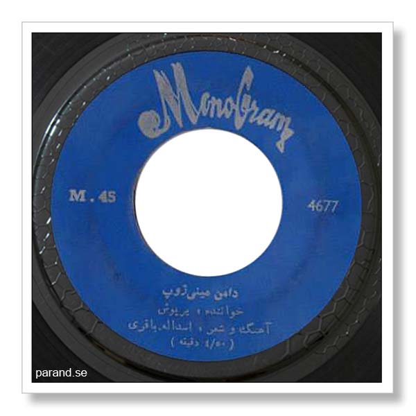 پریوش دامن مینی ژوپ