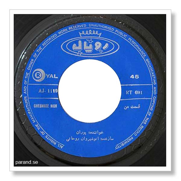 عارف قسمت من