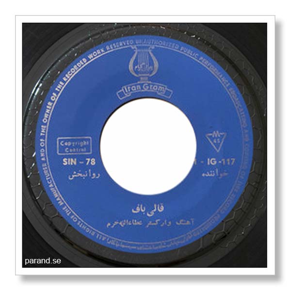 روانبخش قالی باف