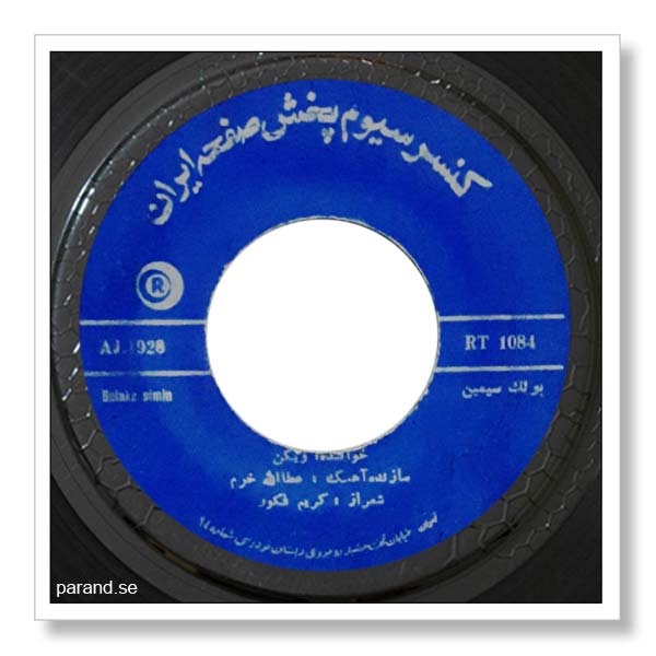 ویگن پولک سیمین